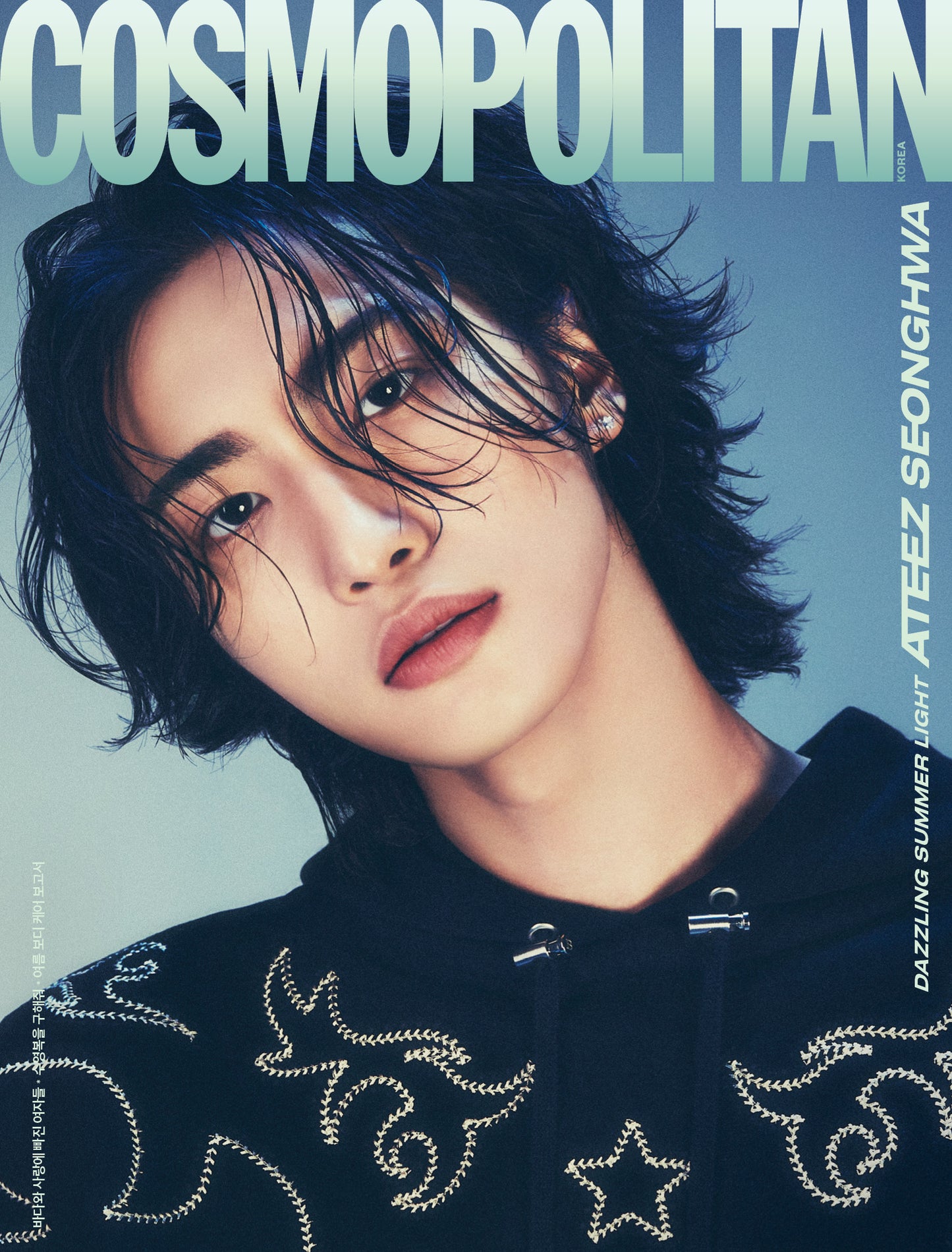 ATEEZ COSMOPOLITAN MAGAZINE 2024 JULY ISSUE