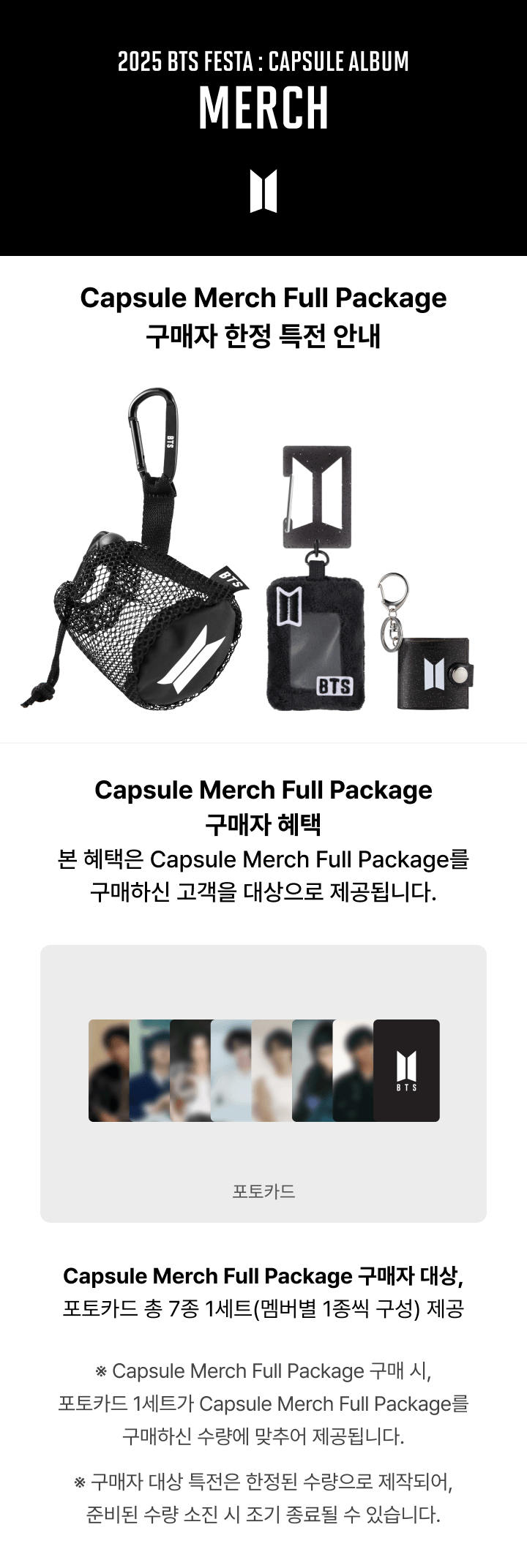 [2025 FESTA] [CAPSULE ALBUM Vol.1] Capsule Merch Full Package