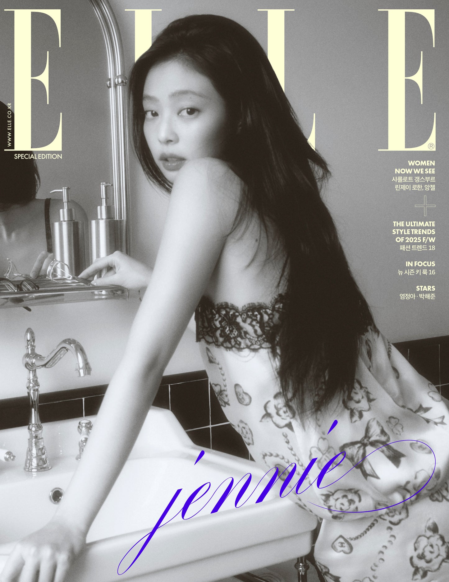 [Pre-Order] JENNIE - ELLE MAGAZINE AUGUST 2025 SPECIAL EDITION