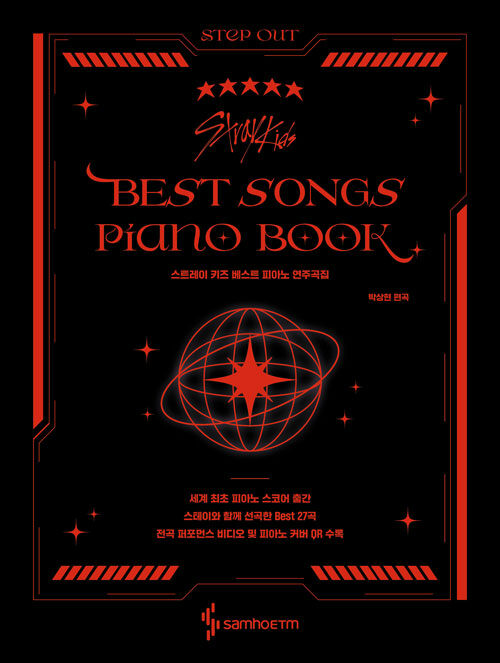 Stray Kids - Best Piano Score Book (Spring - 27 songs)