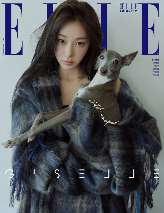 [Pre-Order] AESPA GISELLE - ELLE MAGAZINE 2025 AUGUST ISSUE COVER