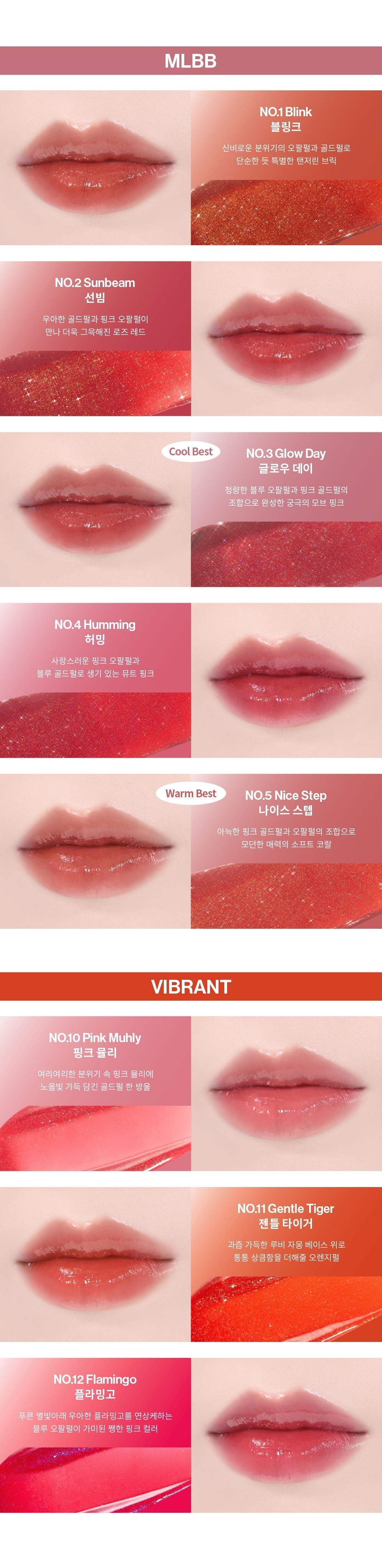 Unleashia Non Sticky Dazzle Tint