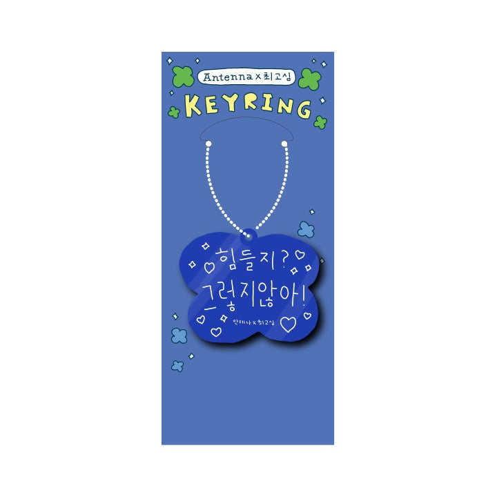 [Pre-Order] KYUHYUN - CHOKYUMAE OFFICIAL MD ACRYLIC KEYRING