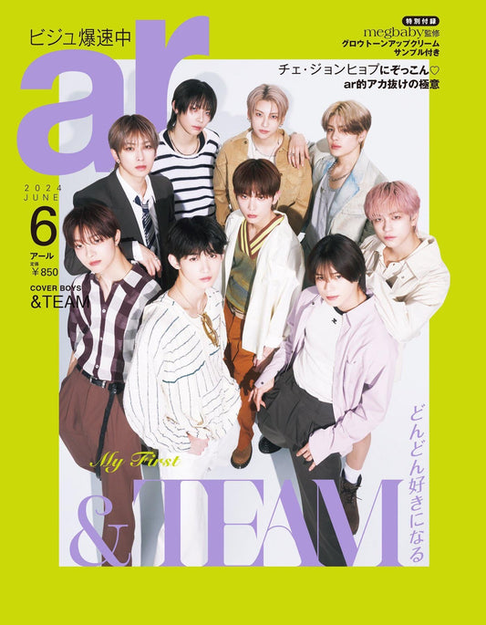 [Pre-Order] &TEAM AR JAPAN MAGAZINE 2024 JUNE ISSUE