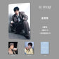 [Pre-Order] XIUMIN - L'OFFICIEL CHINA MAGAZINE