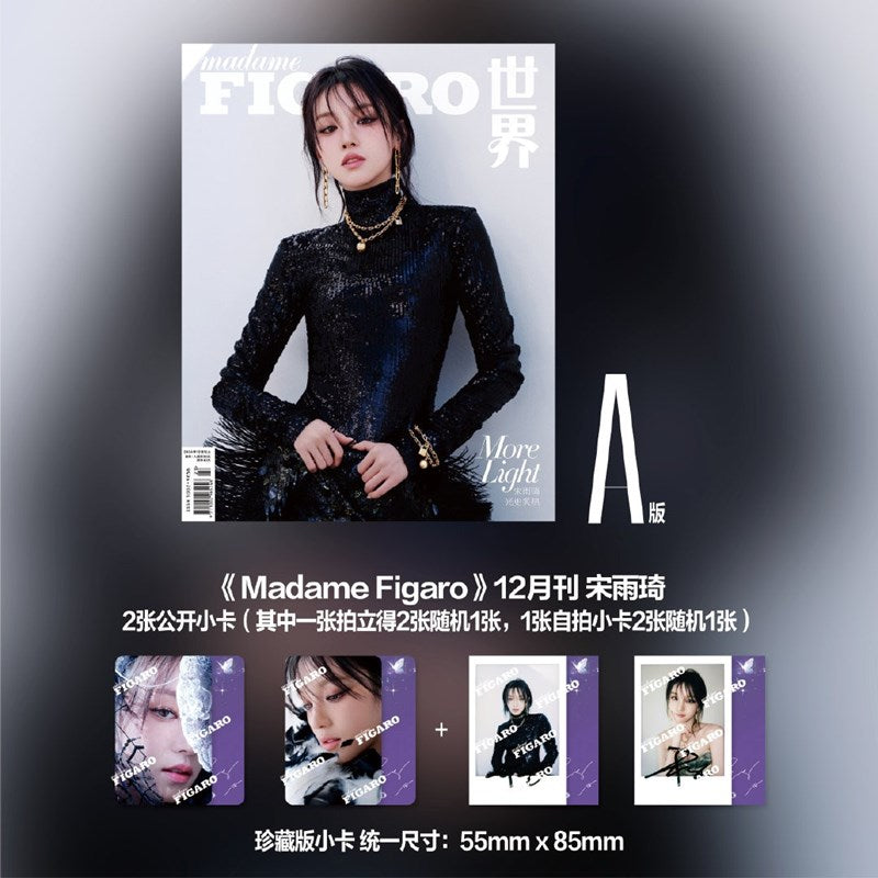 [Pre-Order] YUQ1 - (G)-IDLE Madame Figaro Homme Chine Decembre 2024