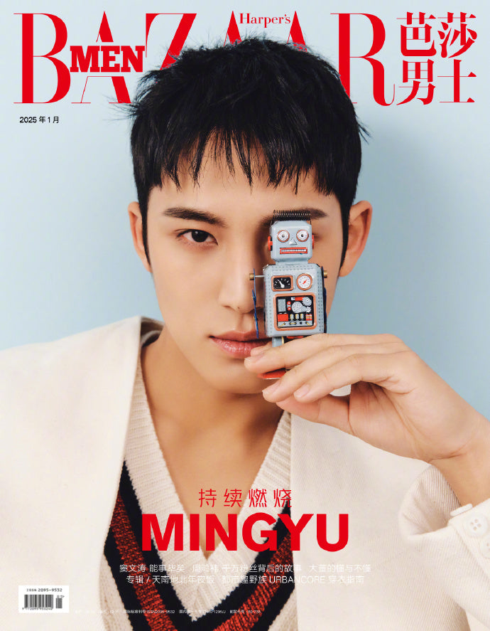 [Pre-Order] Seventeen MINGYU - HARPER'S BAZAAR MAN JAN 2025