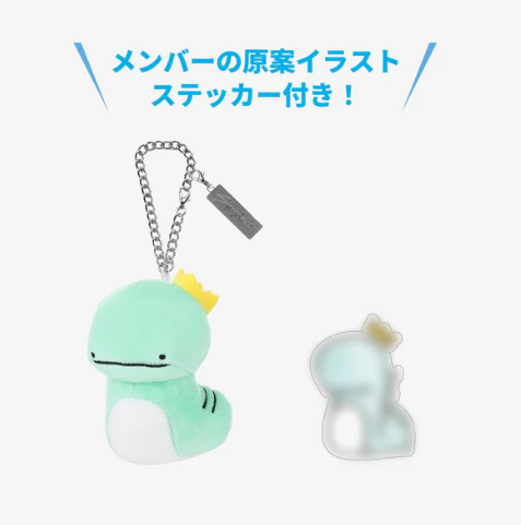 [Pre-Order] STRAY KIDS - 2025 JAPAN POP-UP STORE OFFICIAL MD BAG CHARM