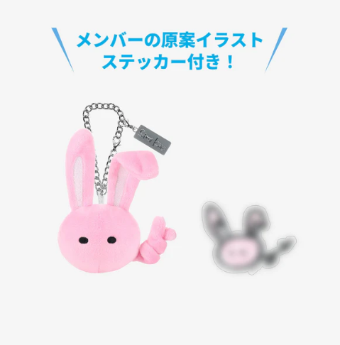 [Pre-Order] STRAY KIDS - 2025 JAPAN POP-UP STORE OFFICIAL MD BAG CHARM
