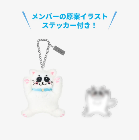 [Pre-Order] STRAY KIDS - 2025 JAPAN POP-UP STORE OFFICIAL MD BAG CHARM