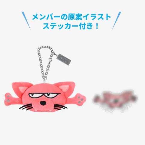 [Pre-Order] STRAY KIDS - 2025 JAPAN POP-UP STORE OFFICIAL MD BAG CHARM