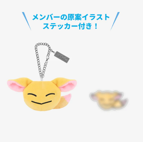 [Pre-Order] STRAY KIDS - 2025 JAPAN POP-UP STORE OFFICIAL MD BAG CHARM