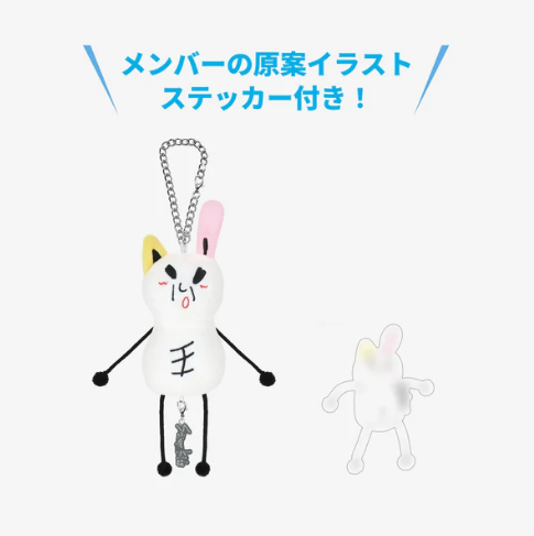 [Pre-Order] STRAY KIDS - 2025 JAPAN POP-UP STORE OFFICIAL MD BAG CHARM