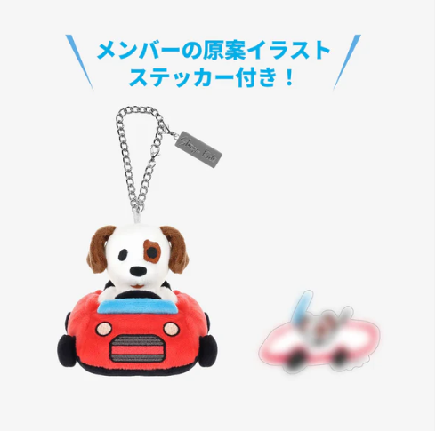 [Pre-Order] STRAY KIDS - 2025 JAPAN POP-UP STORE OFFICIAL MD BAG CHARM