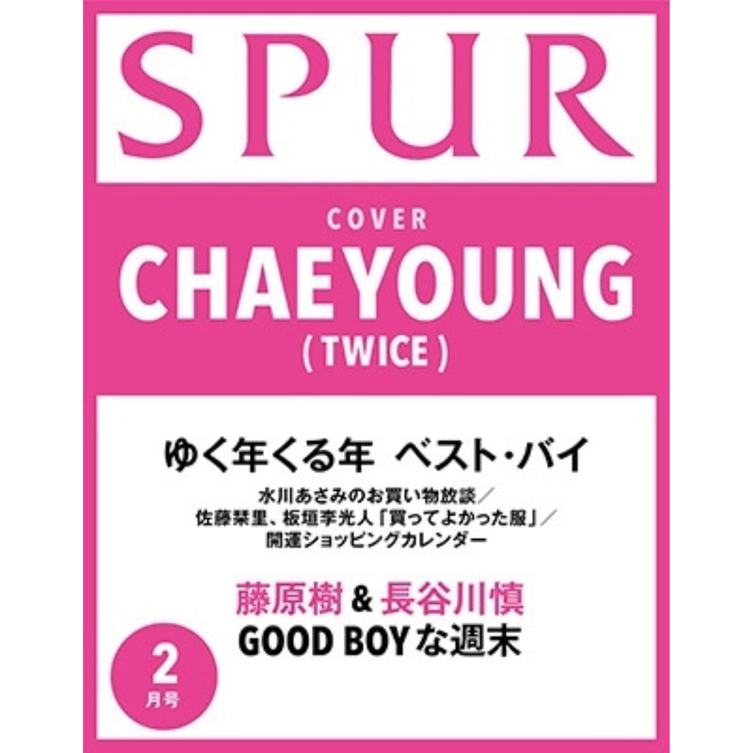 TWICE CHAEYOUNG SPUR JAPAN MAGAZINE 2024 FEBRUARY ISSUE