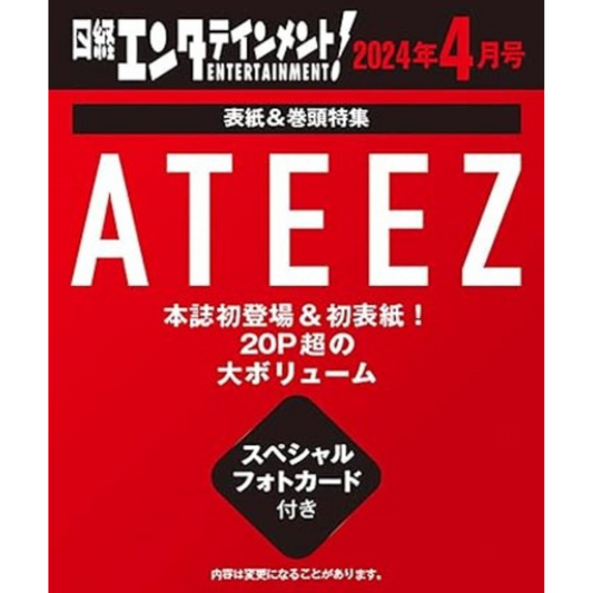 ATEEZ NIKKEI ENTERTAINMENT JAPAN MAGAZINE 2024 APRIL ISSUE