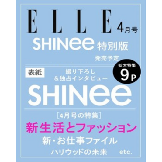SHINEE ELLE JAPAN MAGAZINE 2024 APRIL SPECIAL ISSUE