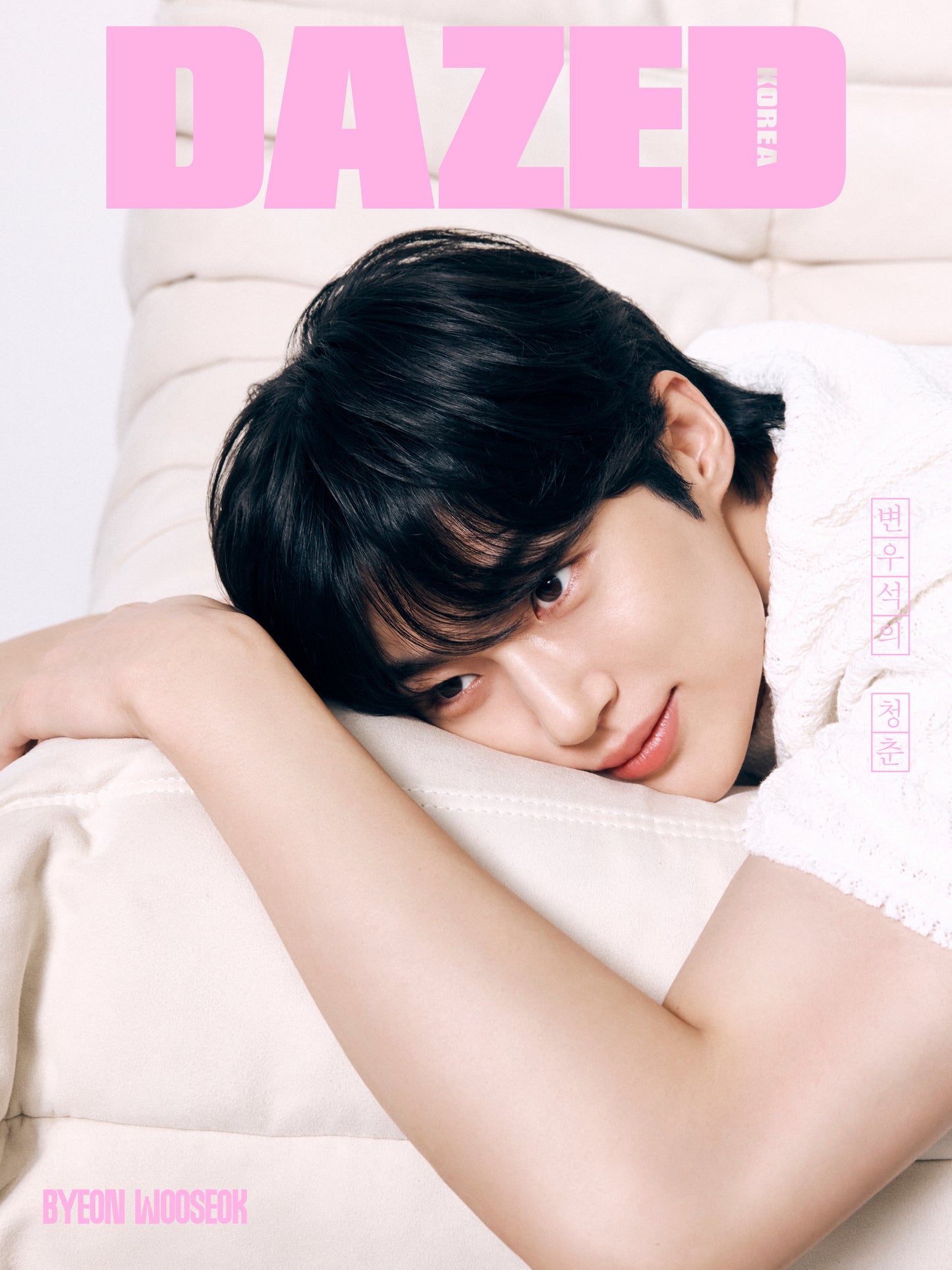 BYEON WOO SEOK COVER DAZED MAGAZINE (BEAUTY EDITION)