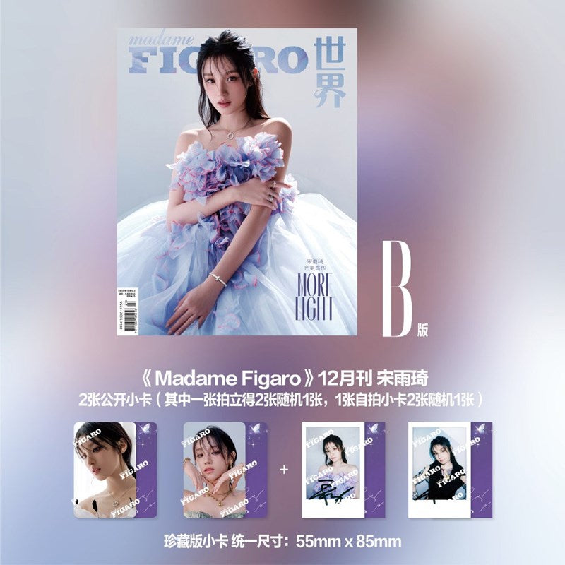 [Pre-Order] YUQ1 - (G)-IDLE Madame Figaro Homme Chine Decembre 2024