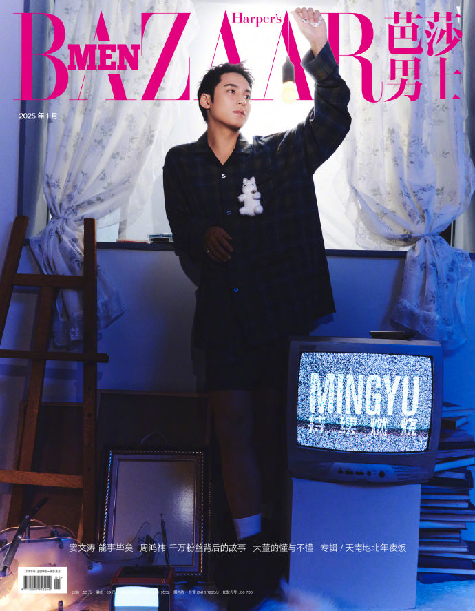 [Pre-Order] Seventeen MINGYU - HARPER'S BAZAAR MAN JAN 2025