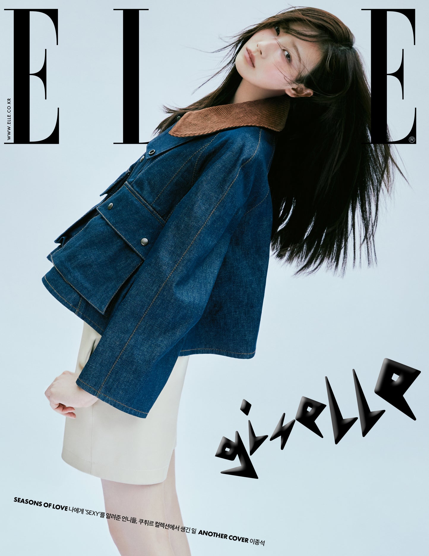 AESPA GISELLE, LEE JONG SUK - ELLE MAGAZINE 2024 AUGUST ISSUE