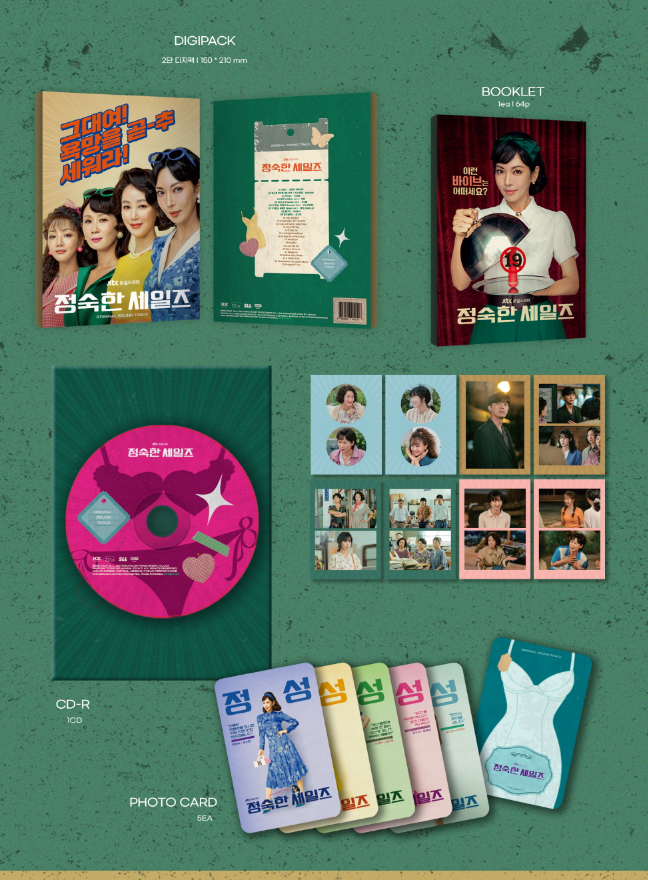 [Pre-Order] A VIRTUOUS BUSINESS O.S.T (JTBC DRAMA)