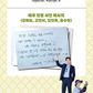 [Pre-Order] TASTEFULLY YOURS 당신의 맛 - PHOTO SCRIPT BOOK