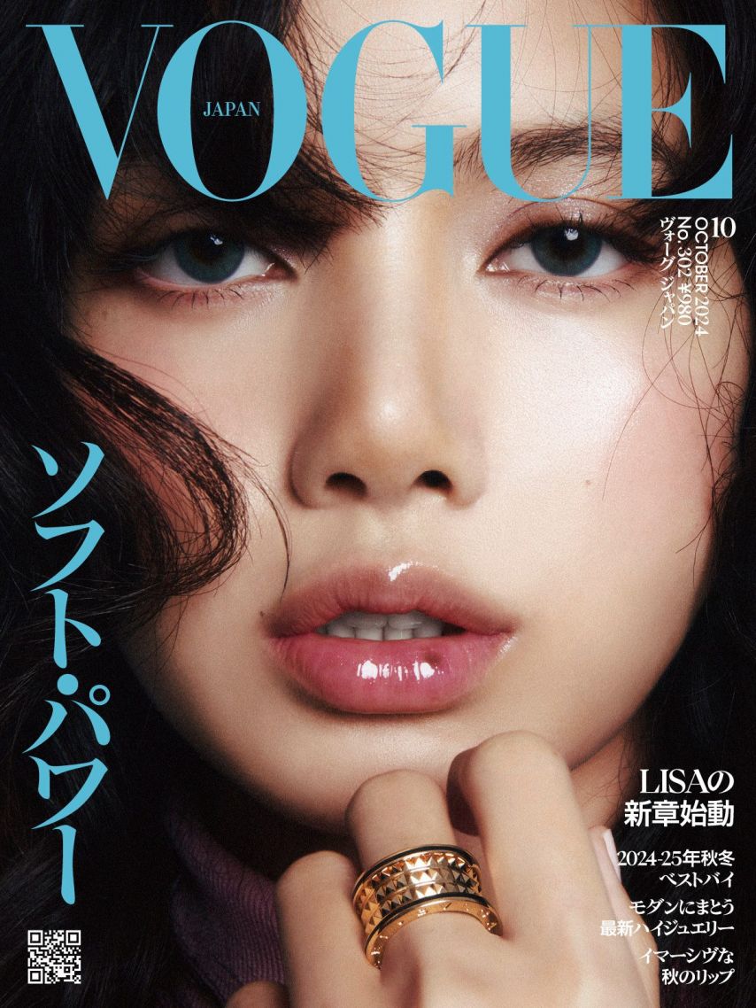 BLACKPINK LISA - VOGUE JAPAN MAGAZINE 2024 OCTOBER