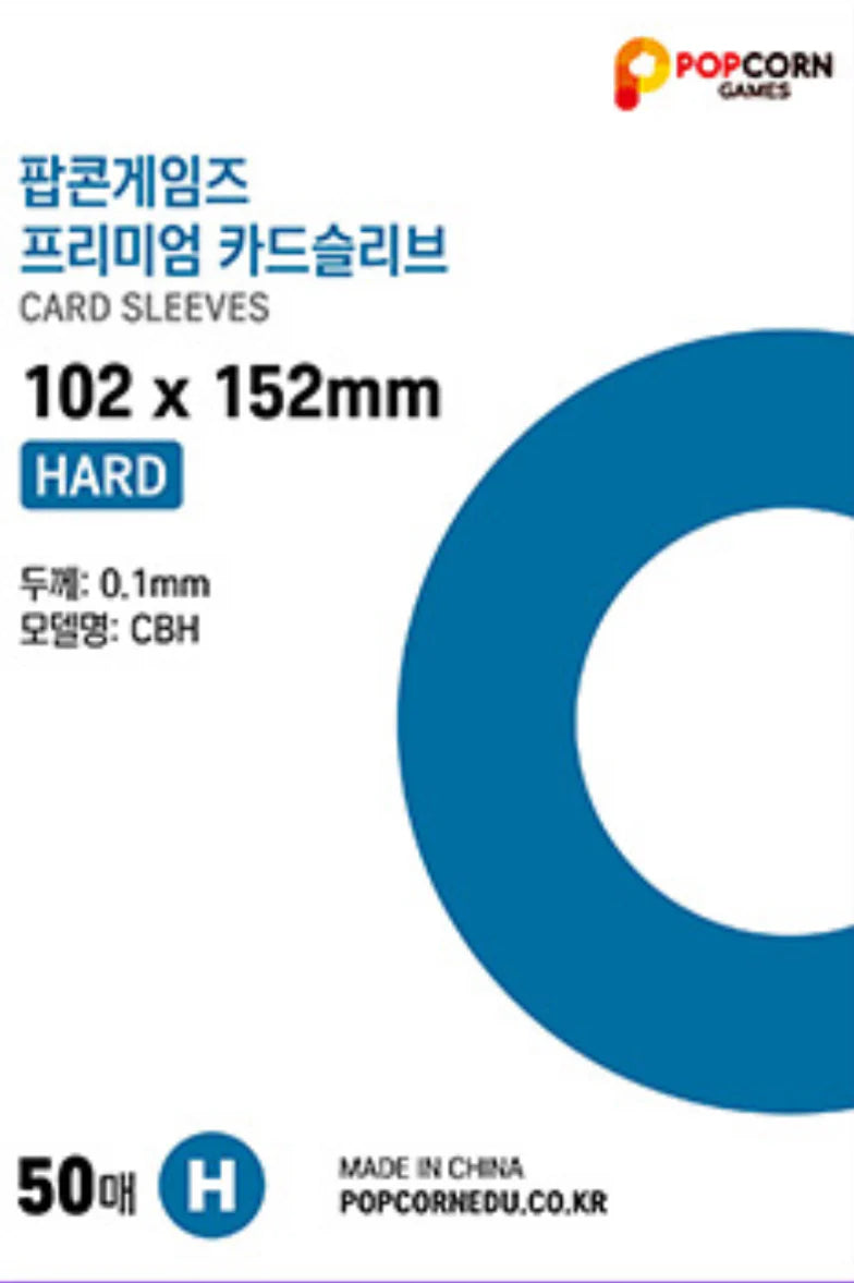 Popcorn Games Photo Card Sleeves (Hard) - 50pcs - Official Partner