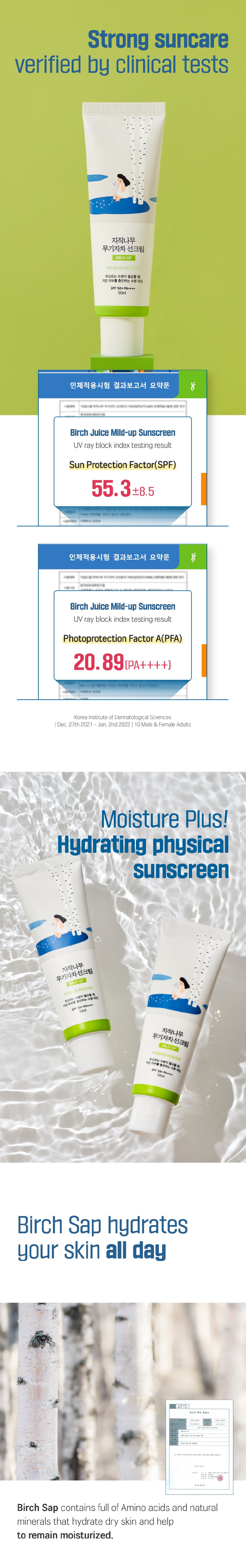 Round Lab Birch Juice Moisturizing Mild-Up Sunscreen SPF 50+ PA++++