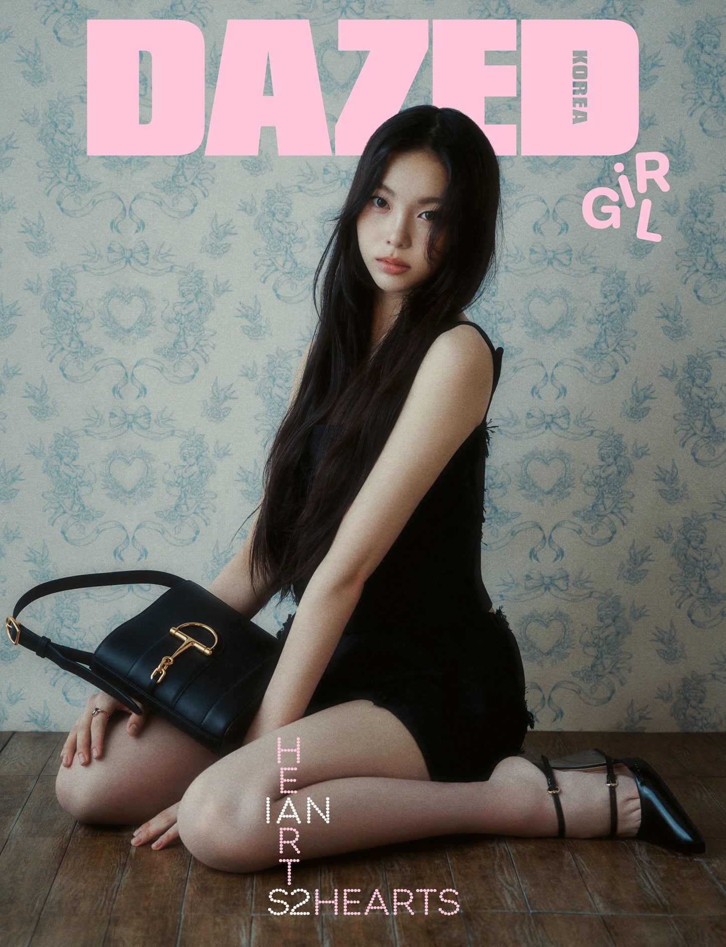 [Pre-Order] HEARTS2HEARTS - DAZED & CONFUSED KOREA MAGAZINE 2025 GIRL EDITION