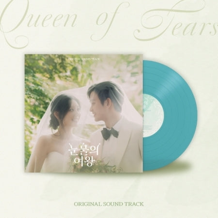 QUEEN OF TEARS O.S.T 눈물의 여왕 LP