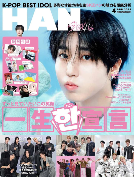 [Pre-Order] STRAY KIDS HAN - K-POP BEST IDOL 2025 APRIL ISSUE