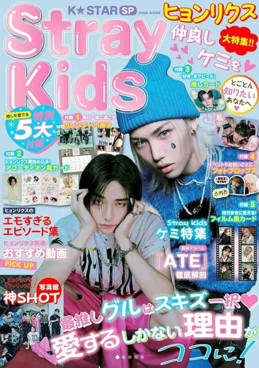 [Pre-Order] STRAY KIDS HYUNJIN & FELIX - K-STAR JAPAN MAGAZINE