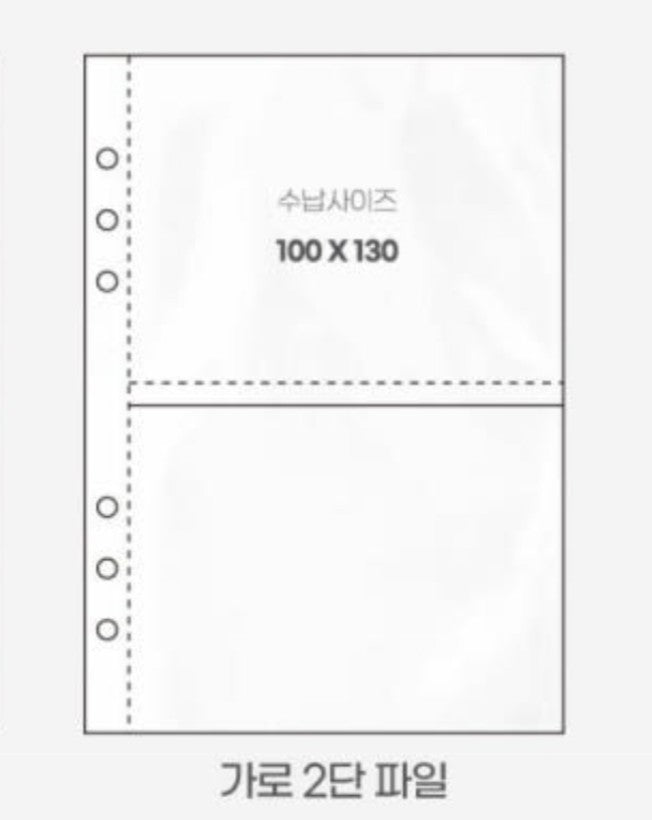 Be on D: [Refill] Korean Deco Pocket A5 6HOLE File [Photocard Binder Refil]