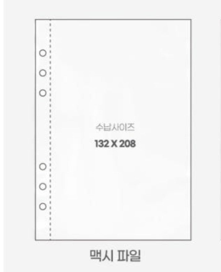 Be on D: [Refill] Korean Deco Pocket A5 6HOLE File [Photocard Binder Refil]