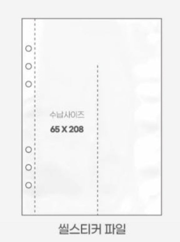 Be on D: [Refill] Korean Deco Pocket A5 6HOLE File [Photocard Binder Refil]