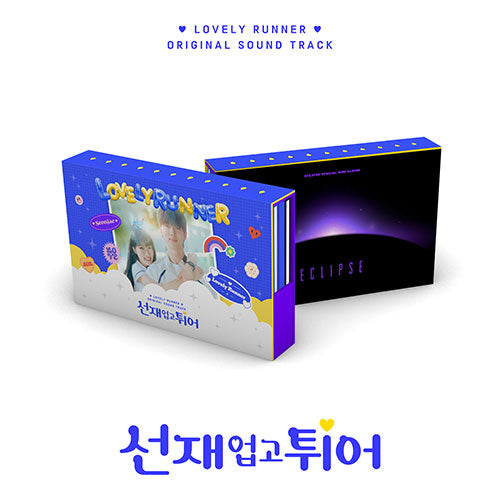 LOVELY RUNNER OST + ECLIPSE SPECIAL MINI 선재 업고 튀어 OST