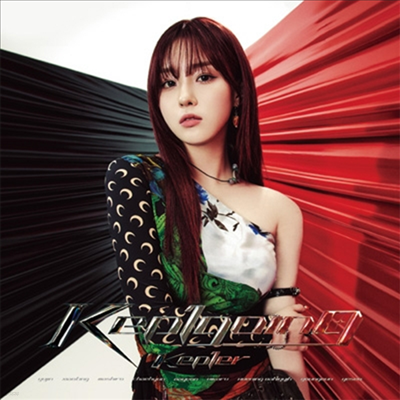 [Pre-Order] Kep1er - 1st Japan album Kep1going (Limited Member Ver)