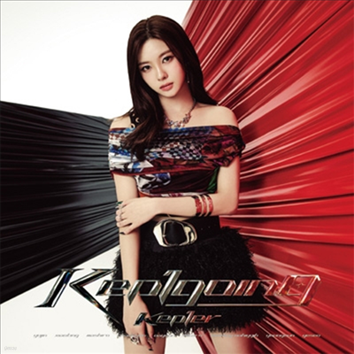 Kep1er - 1st Japan album Kep1going (Limited Member Ver)