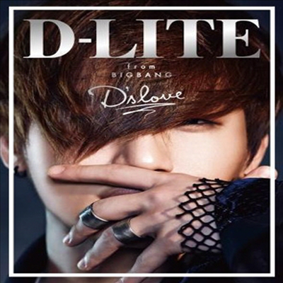 Daesung D-Lite - D'slove (CD+DVD)