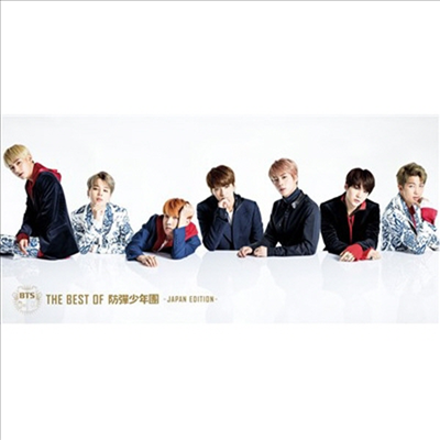 [Pre-Order] BTS - The Best Of 防彈少年團 -Japan Edition- (CD+DVD)[Limited Ver.]