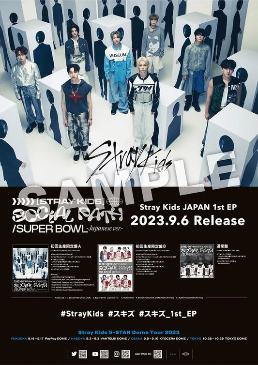 STRAY KIDS - JAPAN 1ST EP ALBUM Social Path Super Bowl Official Poster