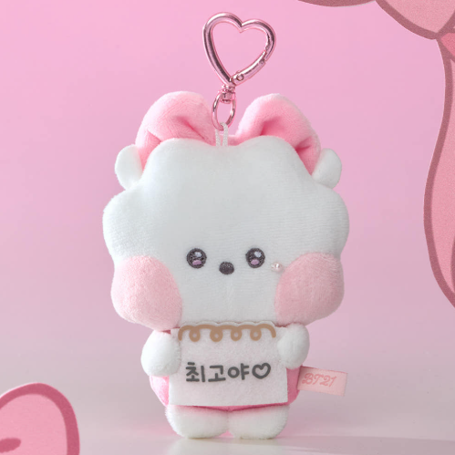 BT21 - RIBBONED U MININI MESSAGE BOOK PLUSH KEYRING