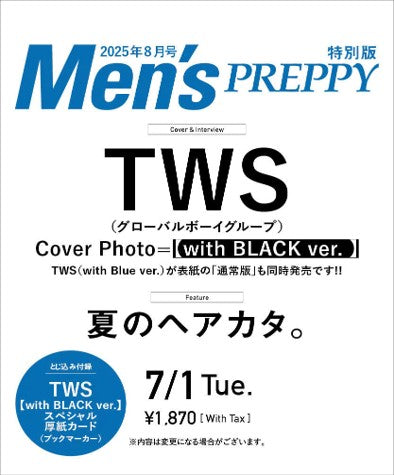[Pre-Order] TWS - Men’s PREPPY Magazine August 2025
