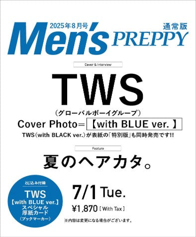 [Pre-Order] TWS - Men’s PREPPY Magazine August 2025