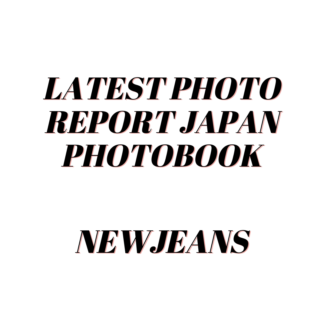 [Pre-Order] NEWJEANS - LATEST PHOTO REPORT JAPAN PHOTOBOOK