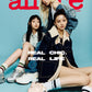 NMIXX SULLYOON & JIWOO & KYUJIN - ALLURE MAGAZINE 2024 OCTOBER ISSUE