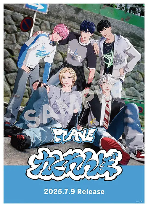 [POSTER 361] PLAVE - かくれんぼ 1ST JAPAN ALBUM
