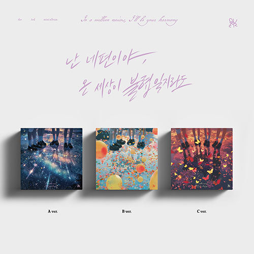 QWER - IN A MILLION NOISES, I'LL BE YOUR HARMONY 3RD MINI ALBUM STANDARD